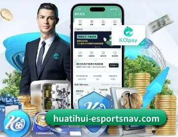 华体会官网 APP